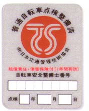 ts