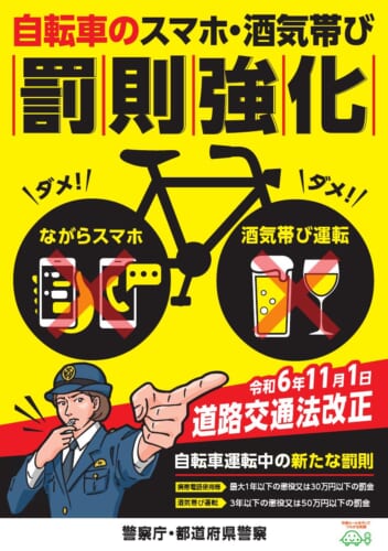 03_法改正リーフレット_000001